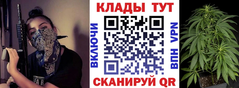 Купить наркоту Цимлянск Alpha PVP ГЕРОИН Меф Конопля Codein COCAIN ГАШИШ