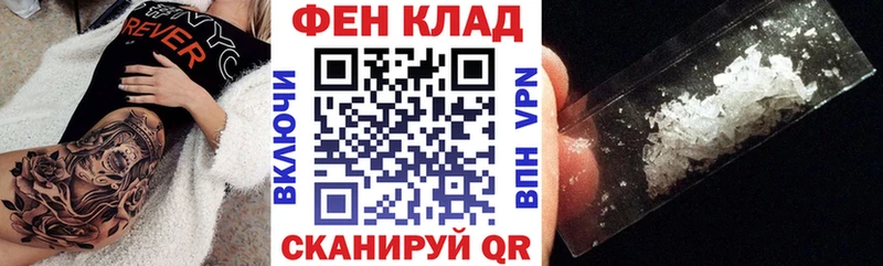 KRAKEN маркетплейс  цена наркотик  Цимлянск  Амфетамин Premium 