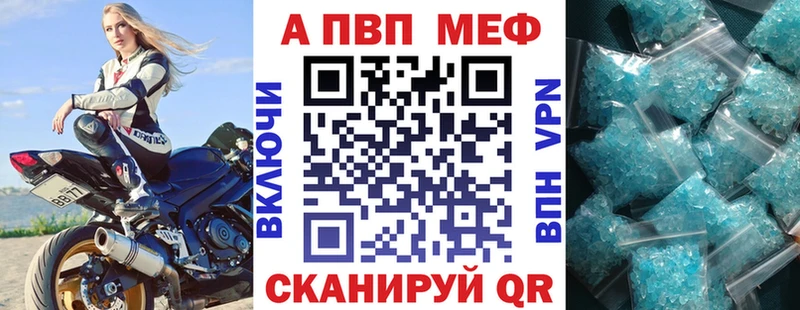 Alpha-PVP СК  Цимлянск 