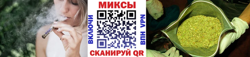 Бутират бутандиол Цимлянск