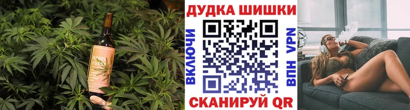 Еда ТГК конопля  Цимлянск 