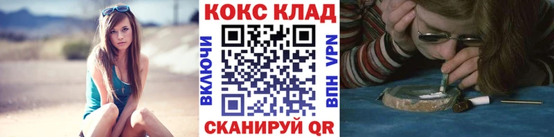 Cocaine 97%  Цимлянск 
