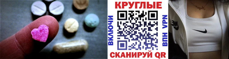 OMG tor  Цимлянск  ЭКСТАЗИ DUBAI  закладки 
