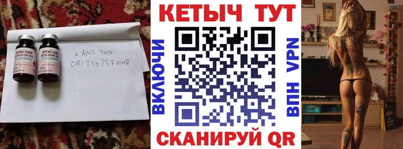 цена наркотик  Цимлянск  КЕТАМИН VHQ 