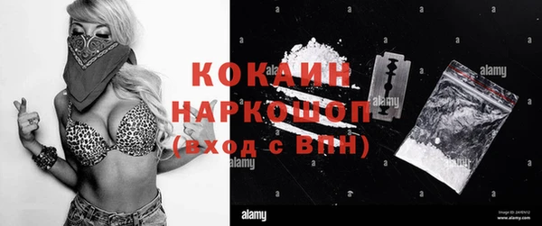 кокаин Алзамай