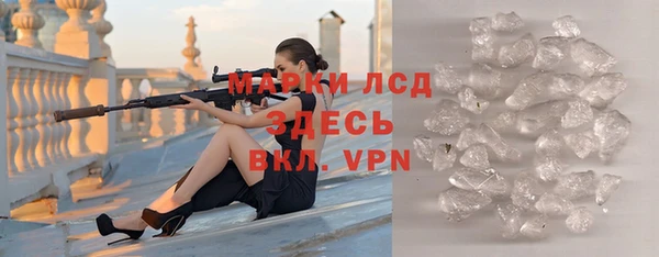бутик Алексин