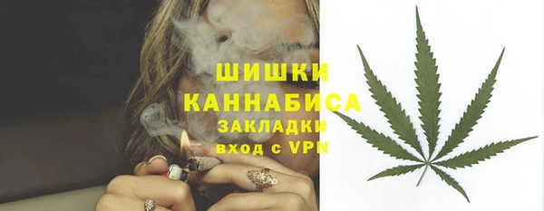 кокаин VHQ Осташков