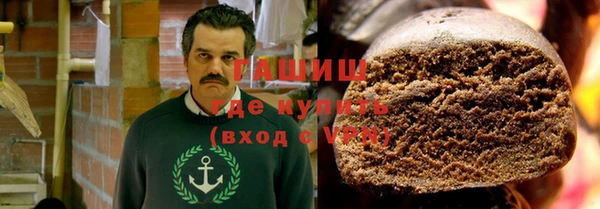 бутик Алексин