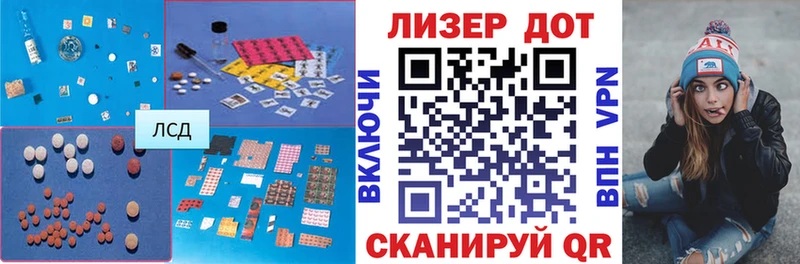 магазин продажи наркотиков  Цимлянск  ЛСД экстази кислота 
