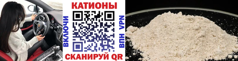Мефедрон VHQ  hydra tor  Цимлянск 