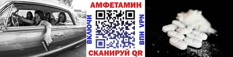 МЕТАМФЕТАМИН пудра  дарнет шоп  Цимлянск 