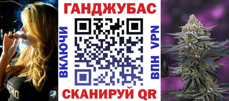 Марихуана AK-47 Цимлянск
