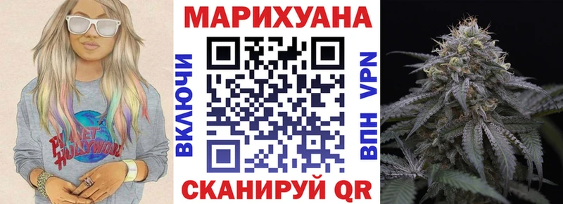 цены   Цимлянск  МАРИХУАНА гибрид 